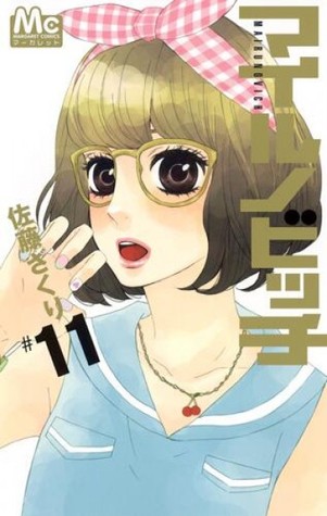 Mairunovich, Vol.11