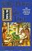 The Holy Thief (Brother Cadfael #19)