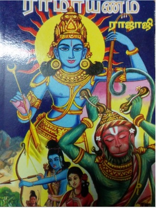 Ramayana aka Chakravarti Thirumagan (Paperback)