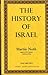 The History of Israel