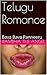 Telugu Romance: Bava Bava P...