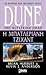 Η Μπατλεριανή Τζιχάντ by Brian Herbert Η Μπατλεριανή Τζιχάντ by Brian Herbert