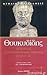Ιστορίαι Πελοποννησιακός πόλεμος Βιβλίο Α