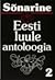 Sõnarine. Eesti luule antoloogia 2. köide