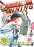 Last Inning Vol. 20