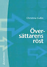 Översättarens röst