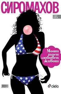 Book 1