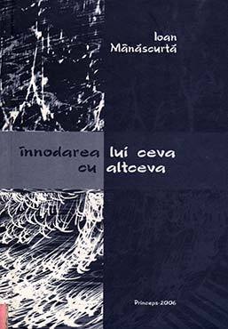 Înnodarea lui ceva cu altceva