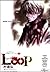 Loop