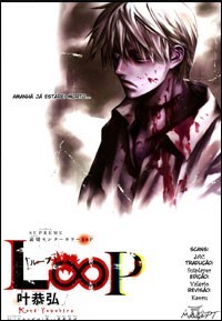 Loop (Unknown Binding)