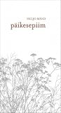 Päikesepiim Päikesepiim