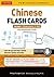 Chinese Flash Cards Kit Ebook Volume 1: HSK Levels 1 & 2 Elementary Level: Characters 1-349 (Online Audio for each word Included)