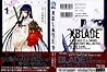 X Blade 1 by Tatsuhiko Ida X Blade 1 by Tatsuhiko Ida