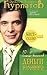 10 дельных вопросов. Деньги большого города