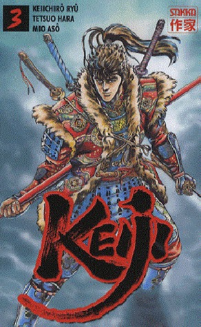 Keiji
