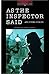 Oxford Bookworms 3. As the Inspector Said by John Escott