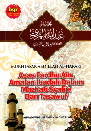 Asas Fardhu Ain, Amalan Ibadah Dalam Mazhab Syafi'e Dan Tasawuf