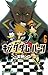 Kingdom Hearts II, Vol.6 (K...