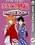 るろうに剣心 STARTER BOOK 1 (ジャンプコミックスDIGITAL: Rurouni Kenshin Starter Book, #1)