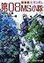 機動戦士ガンダム　第０８ＭＳ小隊（上） (角川スニーカー文庫) (Japanese Edition)