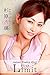 Asian Pretty Girl -Limit-Anri Sugihara Media Bland (Japanese Edition)