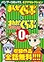 バンブーコミックス ４コマセレクション　まんがくらぶ＆まんがくらぶオリジナル０号 (バンブーコミックス 4コマセレクション) by たかの宗美