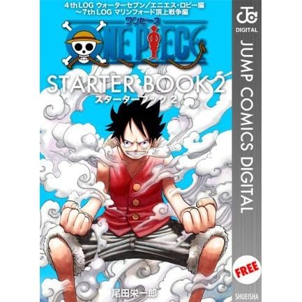 即納 最大半額 One Piece Log Collection インペルダウン 頂上戦争編 Dvd ブルーレイ Www Joi Salon Com 即納 最大半額 One Piece Log Collection インペルダウン 頂上戦争編 Dvd ブルーレイ Www Joi Salon Com