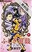 ふしぎ遊戯 玄武開伝（２）【期間限定　無料お試し版】