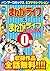 バンブーコミックス ４コマセレクション　まんがライフ＆まんがライフオリジナル０号 (バンブーコミックス 4コマセレクション) (Japanese Edition)