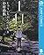 1/11 じゅういちぶんのいち 8 [1/11 Juuichi Bun no Ichi 8] (1/11, #8)