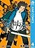ワールドトリガー 4 [Wārudo Torigā 4] (World Trigger, #4)