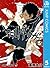 ワールドトリガー 5 [Wārudo Torigā 5] (World Trigger, #5)