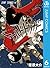 ワールドトリガー 6 [Wārudo Torigā 6] (World Trigger, #6)