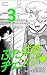 ふたば君チェンジ　３巻 (Japanese Edition)