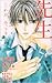 先生~これが, 恋ですか?~ [Sensei - Kore ga Koi Desu ka?] by Ai Minase