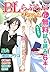 ♂BL♂らぶらぶコミックス　無料試し読みパック　201...