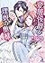 変態侯爵の理想の奥様 (ソーニャ文庫) (Japanese Edition)