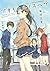 アオイハルノスベテ (ファミ通文庫) (Japanese Edition)