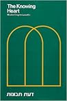 The Knowing Heart - דעת תבונות The Knowing Heart - דעת תבונות