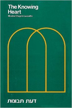 The Knowing Heart - דעת תבונות