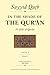 In the Shade of the Qur'an Vol. 2 by Sayyid Qutb