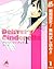 デリバリーシンデレラ【期間限定無料】 1 (ヤングジャンプコミックスDIGITAL) (Japanese Edition)