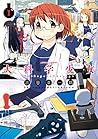 大科学少女 : 1 (アクションコミックス) (Japanese Edition) 大科学少女 : 1 (アクションコミックス) (Japanese Edition)