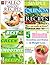 Paleo,Quinoa,Smoothie Diet SUPER Collection 8:: A COLLECTION 8 RECIPE BOOKS IN ONE