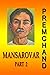 Mansarovar - Part 2 (Hindi) (Hindi Edition)