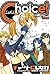 Choice！ ： 1 Choice! (アクションコミックス) (Japanese Edition)