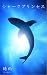 Shark Princess by shigure