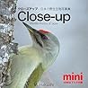 Close-up mini#1: The breakthrough creatures of Japan in Close-up photo Photos of wildlife of Japan