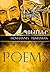 Hovhannes Tumanyan: POEMS - (Armenian Edition)