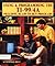 Using & programming the TI-99/4A, including ready-to-run programs